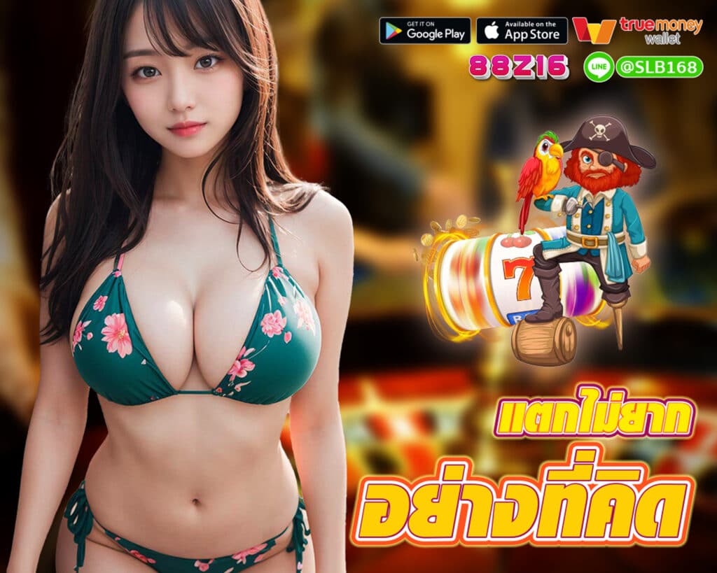 88Z16 casino