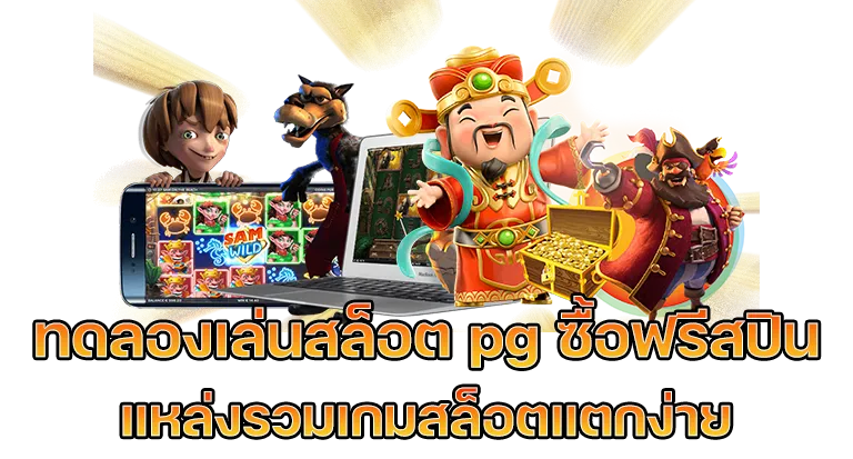 ทางเข้า MARSSFUN